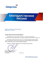 форма куба 2фк 100 Сертификат